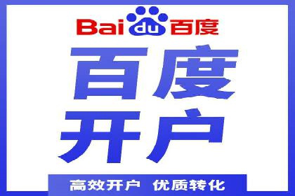案例分析：利用百度推广打造爆款产品